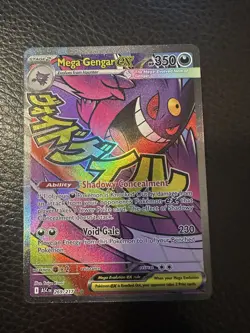 Mega Gengar Ex Ascended Heroes #269/217 Mega Attack Rare Pokemon Card - Image 1