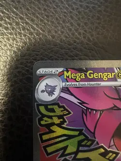 Mega Gengar Ex Ascended Heroes #269/217 Mega Attack Rare Pokemon Card - Image 4