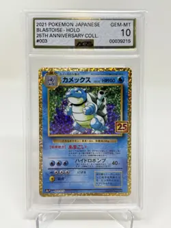 AGS 10 GM Blastoise (#003/025) / Japanese Pokemon 25th Anniversary Holo Promo - Image 1