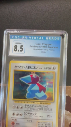 Pokemon Cool PORYGON Nintendo 64 CD Promo Card Japanese HOLO N64 1997 CGC 8.5 - Image 2