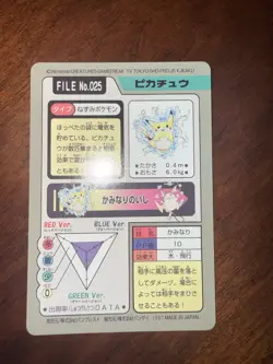 1997 POCKET MONSTERS CARDDASS #025 PIKACHU-PRISM - Image 2