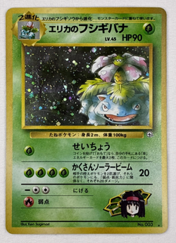 Pokemon Erika's Venusaur Challenge From The Darkness Holo Rare 003 Japanese HP90 - Image 2