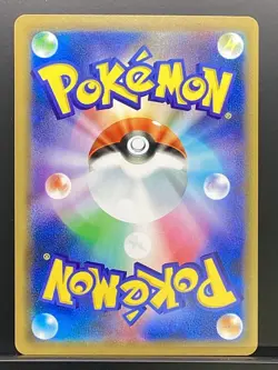 Dragonite GX 069/094 RR Miracle Twins Pokemon Card Japanese #MXU - Image 3