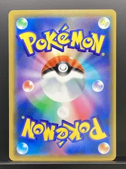 Rayquaza GX 100/173 RR Tag Team GX All Stars SM12a Pokemon Card Japanese #745 - Image 3