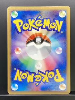 Gengar GL 043/090 Bonds to the End of Time 2008 Pt2 Pokemon Card Japanese #D7M - Image 3