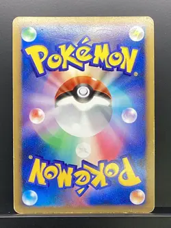 Pikachu 004/015 Master Kit 2005 Pokemon Card Japanese #O5F - Image 3