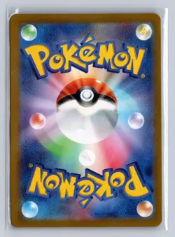 Pikachu 173/165 Art Rare 151 Pokemon Japanese Near Mint - Image 2