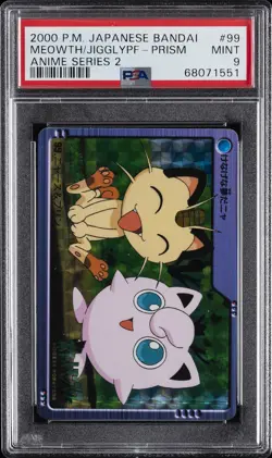 2000 POKEMON JPN BANDAI ANIME SER 2 #99 MEOWTH & JIGGLYPUFF-PRISM PSA 9 - Image 1