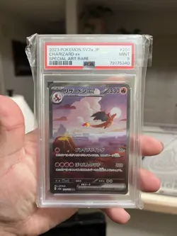 Pokemon Charizard ex Special Art Rare 201/165 Sv2a 151 Holo Japanese PSA 9 - Image 1