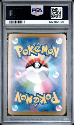 2023 POKEMON JPN SV2A-POKEMON 151 SPECIAL ART RARE #201 CHARIZARD EX PSA 9 - Image 2