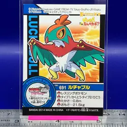 Hawlucha Pokemon Sticker Seal Anime Game Nintendo TCG Japanese #36 - Image 1
