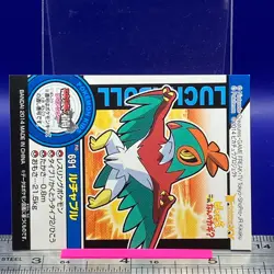 Hawlucha Pokemon Sticker Seal Anime Game Nintendo TCG Japanese #36 - Image 2