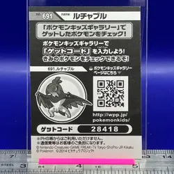 Hawlucha Pokemon Sticker Seal Anime Game Nintendo TCG Japanese #36 - Image 3