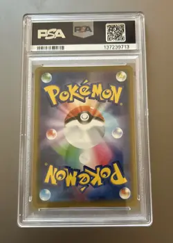 PSA 10 Pokemon Mewtwo & Mew GX - 052/173 Tag Team GX All Stars Japanese - Image 2