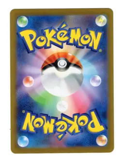 Litleo AR 066/063 M1S Mega Symphonia - Pokemon Card Japanese NM/M - Image 2