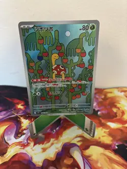 Shuckle AR 064/063 Pokemon Card M1S Mega Symphonia MEGA Japanese NM - Image 1