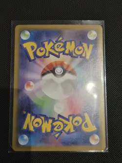 Pokemon Card Shuckle AR 064/063 M1S Mega Symphonia Japanese NM - Image 2