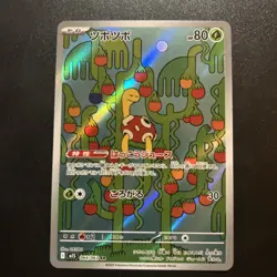 Pokemon TCG Mega Symphonia M1S Shuckle Card #064/063 AR Japanese Edition NM UK - Image 1