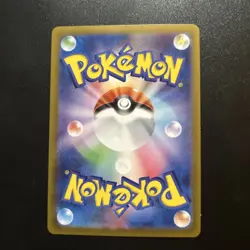 Pokemon TCG Mega Symphonia M1S Shuckle Card #064/063 AR Japanese Edition NM UK - Image 2