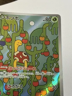 Pokemon TCG Mega Symphonia M1S Shuckle Card #064/063 AR Japanese Edition NM MT - Image 3
