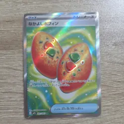 Pokemon Card Buddy-Buddy Poffin M1S 081/063 SR Mega Symphonia Japanese NM - Image 1