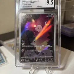 Pokemon TCG Card Munna AR 121/086 SV11B Black Bolt JP CGC 9.5 Mint - Image 3