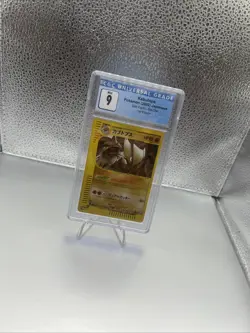Rare 2002 Kabutops Pokemon Card Japanese 1st Edition CGC Graded 9 Split Earth - Image 1