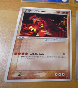 POKEMON JAPANESE CARD RARE CARTE Groudon EX Promo 002/ADV P GLOSSY JAPAN 2003 ** - Image 1
