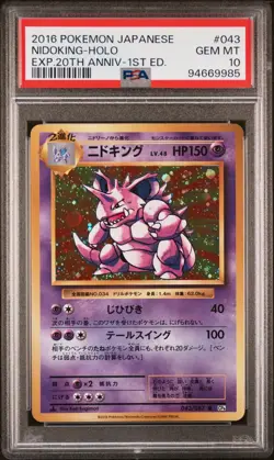 Nidoking 043/087 PSA 10 CP6 Japanese 20th Anniversary Rare Holo Pokemon Card PC - Image 1