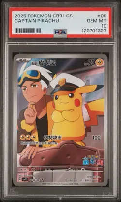 2025 POKEMON SIMPLIFIED CHINESE CBB1 C-GEM PACK VOL 1 #09 CAPTAIN PIKACHU PSA 10 - Image 1
