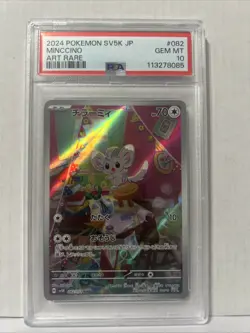 2024 Pokemon SV5K JP Minccino Art Rare PSA Gem Mt 10 - Image 1