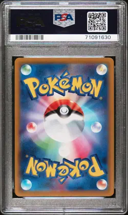 2022 Pokemon Mewtwo VSTAR Universe 221/175 Japanese VSTAR Full Art PSA 10 GEM MT - Image 3