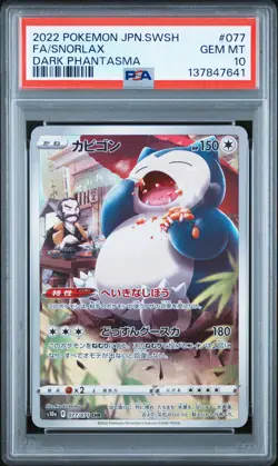 2022 POKEMON JPN SWORD & SHIELD DARK PHANTASMA #077 FULL ART/SNORLAX PSA 10 - Image 1