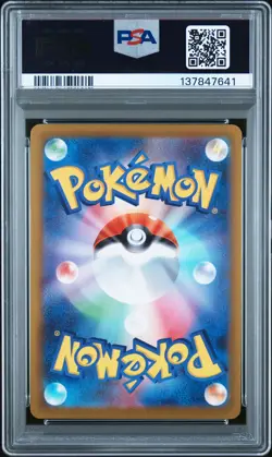 2022 POKEMON JPN SWORD & SHIELD DARK PHANTASMA #077 FULL ART/SNORLAX PSA 10 - Image 2