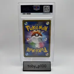 PSA 10 Moltres, Zapdos & Articuno GX Pokemon TCG 102/173 Tag Team JPN 2019 #102 - Image 2