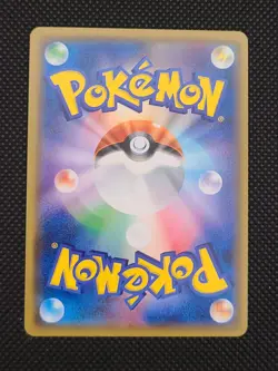 Pokemon Card Eevee 247/SM-P Holo CD Promo Breath Anime Edition Japanese 2018 - Image 3