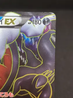 Pokemon card Darkrai EX SR 072/069 BW4 Dark Explores Japanese 2011 - Image 5