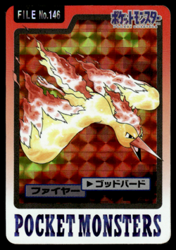 Moltres File No.146 Carddass Pocket Monsters Pokemon Japanese MP-1 - Image 1