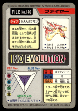 Moltres File No.146 Carddass Pocket Monsters Pokemon Japanese MP-1 - Image 2