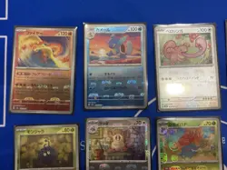 Pokemon cards Lot of 10 master ball Holo Japanese 151 - Image 2