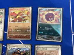Pokemon cards Lot of 10 master ball Holo Japanese 151 - Image 4