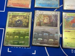 Pokemon cards Lot of 10 master ball Holo Japanese 151 - Image 5