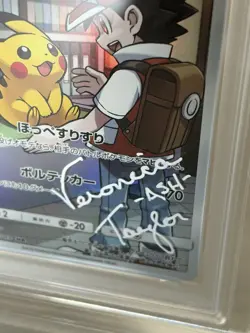 SIGNED Pikachu Pokemon 2019 Dream League Japanese 054 PSA 10 Veronica Taylor - Image 4