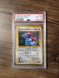 Porygon No. 137 CD Promo Japanese Holo - PSA 8 NM - MT - Image 1