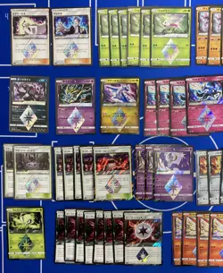 Pokemon cards Lot of 55 Prism Star Japanese TCG Excellent - Image 2