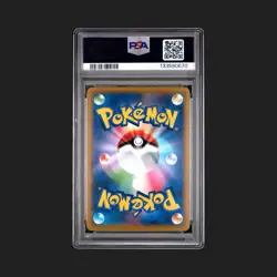 2022 POKEMON JAPANESE SWORD & SHIELD STAR BIRTH FULL ART CHARIZARD V 103 PSA 10 - Image 2
