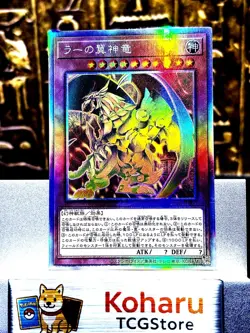 Yugioh The Winged Dragon of Ra Ghost Rare DP24-JP000 -NM - Image 1