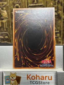 Yugioh The Winged Dragon of Ra Ghost Rare DP24-JP000 -NM - Image 2