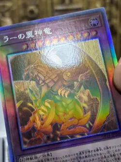 Yugioh The Winged Dragon of Ra Ghost Rare DP24-JP000 -NM - Image 5