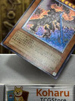 Yugioh Horus the Black Flame Dragon LV8 Ultimate Rare SOD-JP008 2004 -NM - Image 3